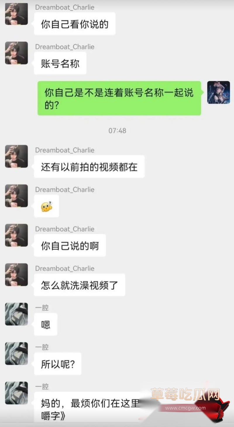 游戏主播出轨33 游戏主播出轨33