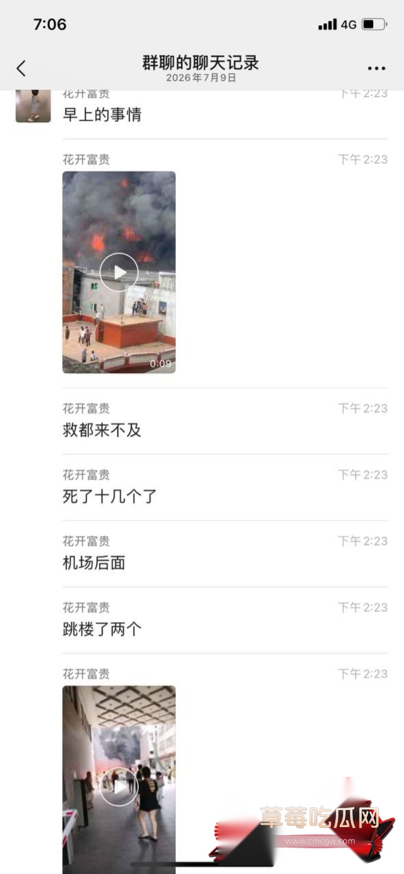 福建晋江辉腾鞋厂突发大火4