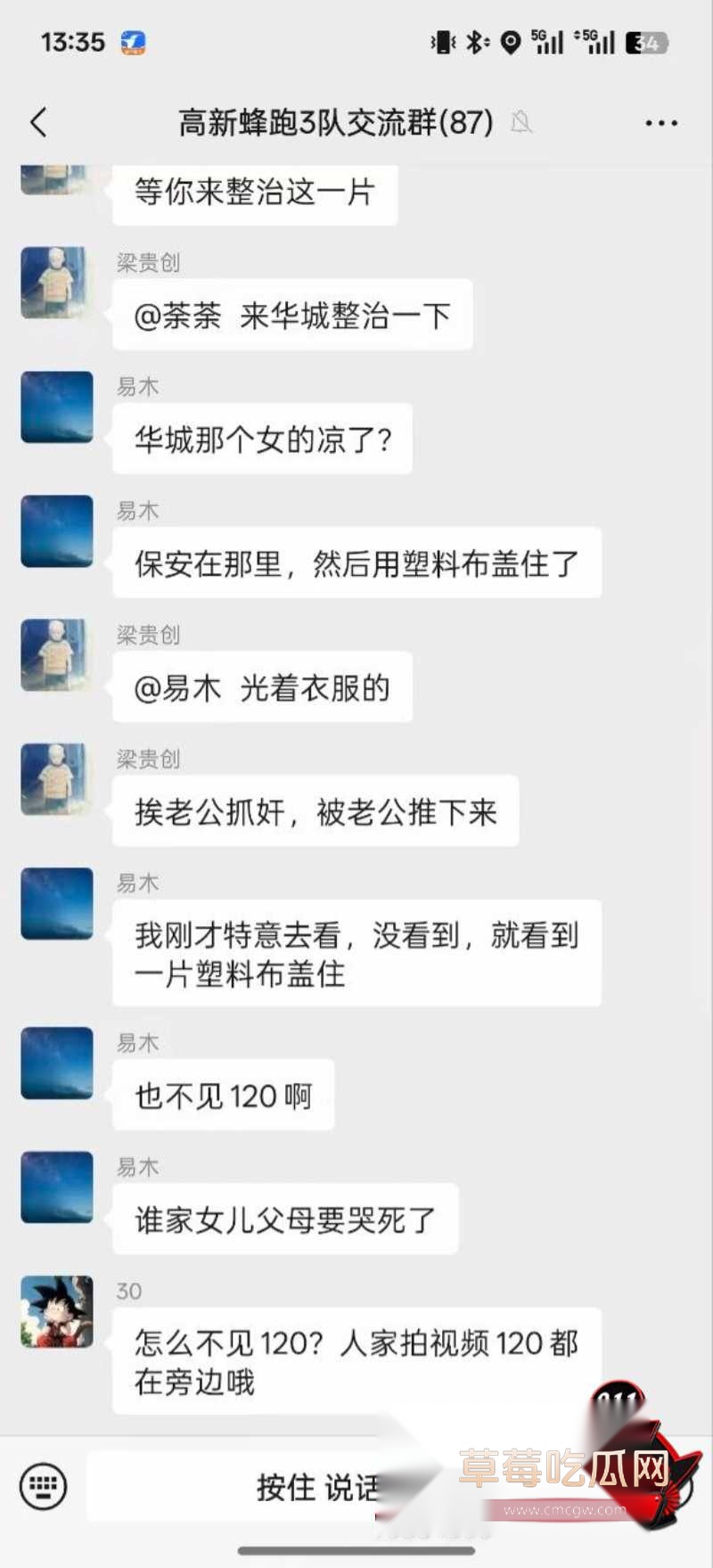 南宁袁记水饺7月16日跳楼事件2 南宁袁记水饺7月16日跳楼事件2