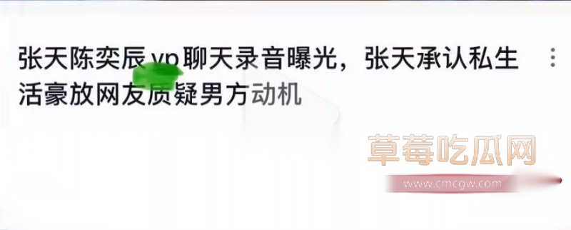 心动的信号第二季cp嘉宾 21 心动的信号第二季cp嘉宾 21