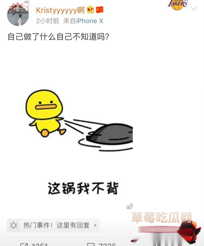 心动的信号第二季cp嘉宾 23 心动的信号第二季cp嘉宾 23