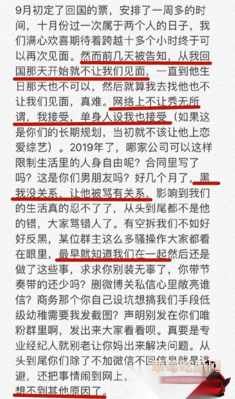 心动的信号第二季cp嘉宾 25 心动的信号第二季cp嘉宾 25