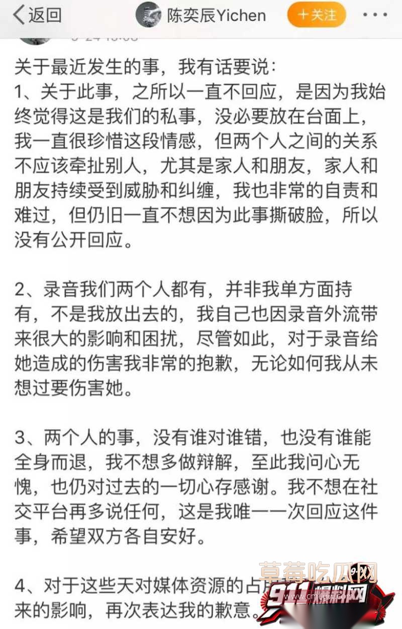 心动的信号第二季cp嘉宾 27 心动的信号第二季cp嘉宾 27