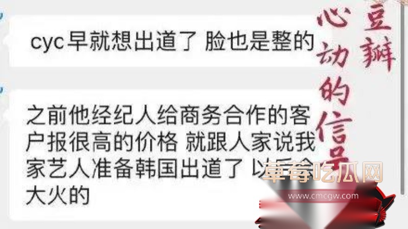 心动的信号第二季cp嘉宾 28 心动的信号第二季cp嘉宾 28