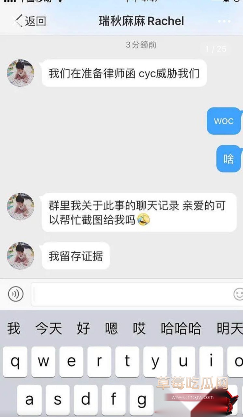 心动的信号第二季cp嘉宾 29 心动的信号第二季cp嘉宾 29