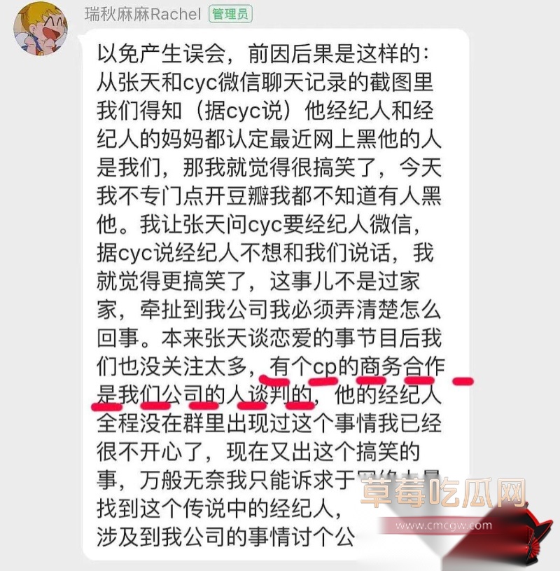 心动的信号第二季cp嘉宾 30 心动的信号第二季cp嘉宾 30