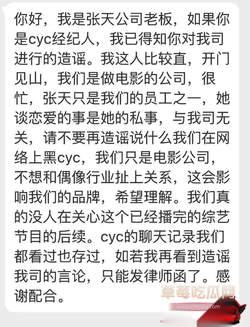 心动的信号第二季cp嘉宾 31 心动的信号第二季cp嘉宾 31