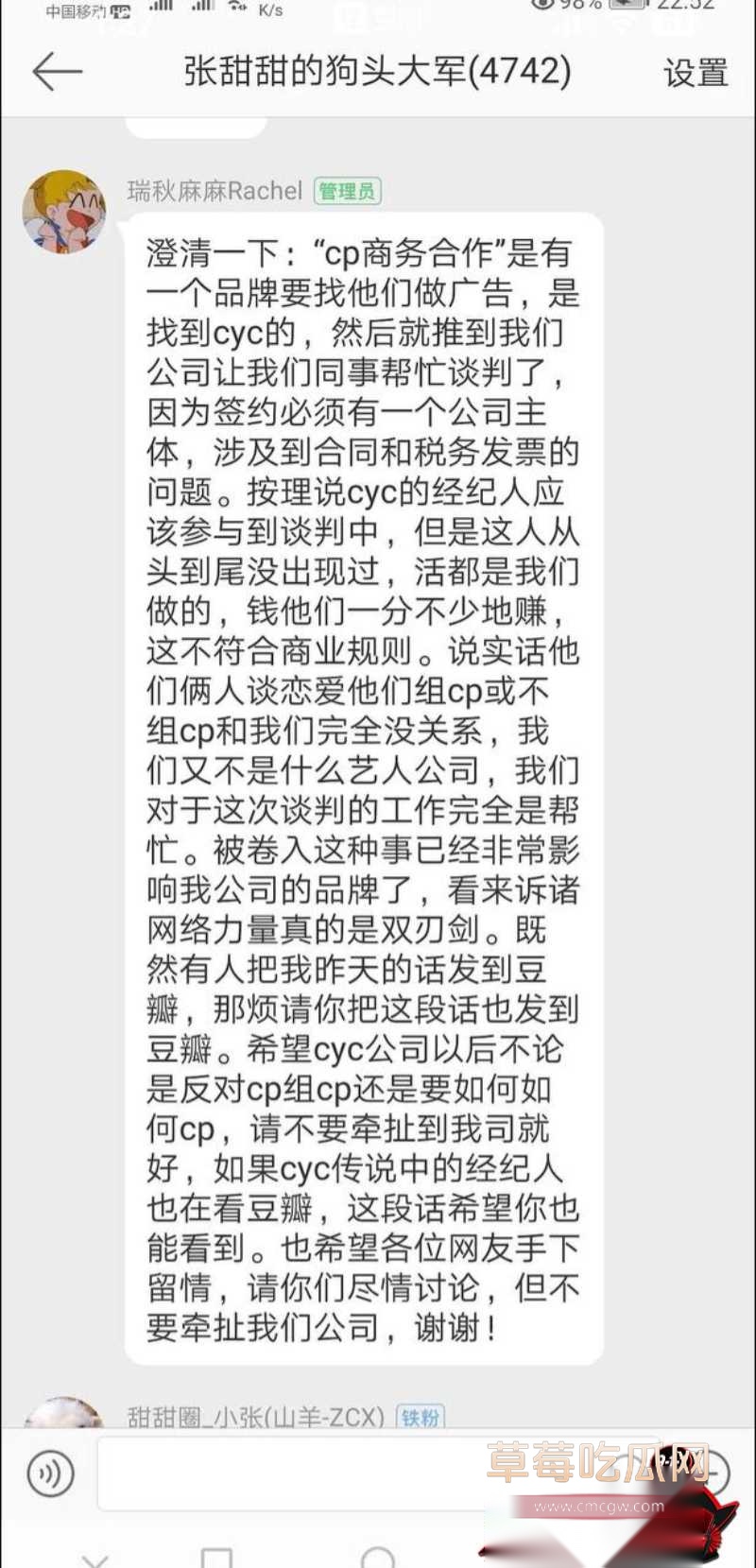 心动的信号第二季cp嘉宾 32 心动的信号第二季cp嘉宾 32