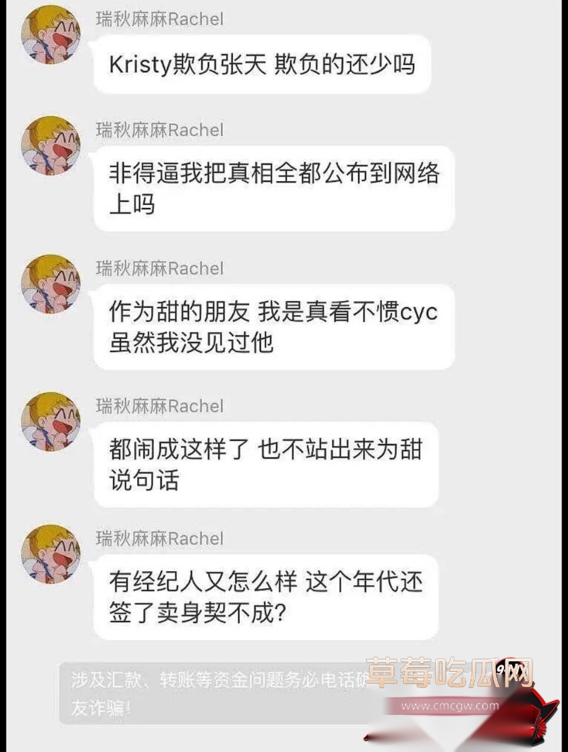 心动的信号第二季cp嘉宾 33 心动的信号第二季cp嘉宾 33