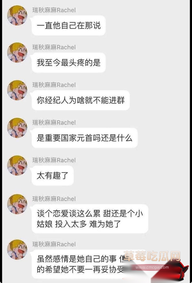 心动的信号第二季cp嘉宾 34 心动的信号第二季cp嘉宾 34