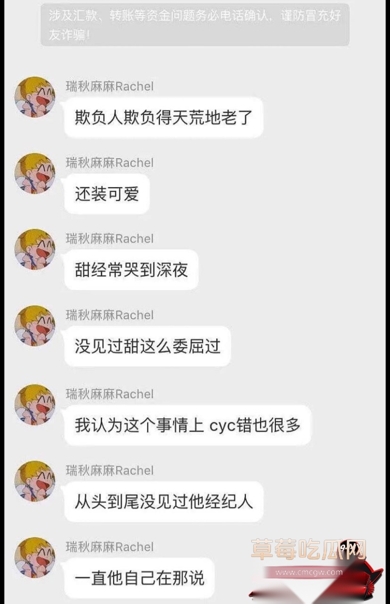 心动的信号第二季cp嘉宾 35 心动的信号第二季cp嘉宾 35