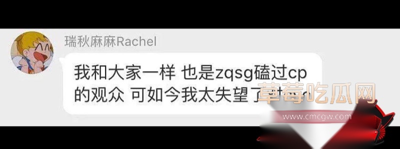 心动的信号第二季cp嘉宾 36 心动的信号第二季cp嘉宾 36