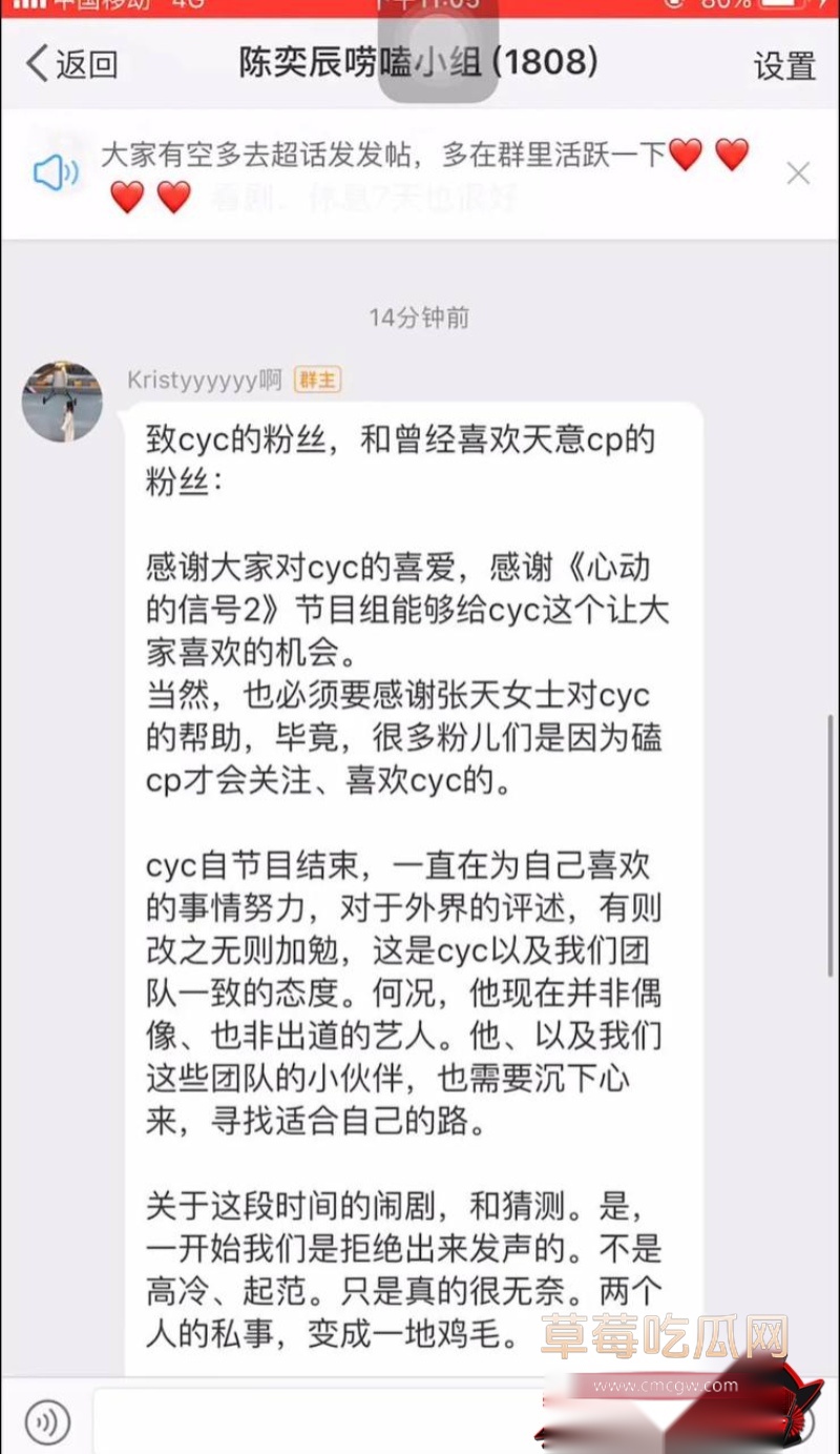 心动的信号第二季cp嘉宾 37 心动的信号第二季cp嘉宾 37