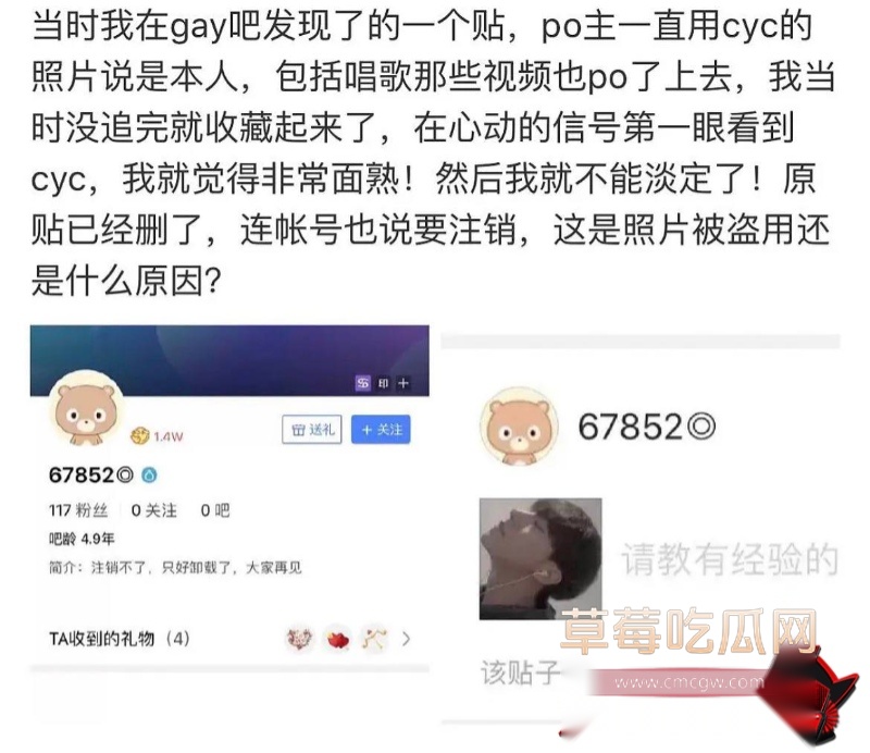 心动的信号第二季cp嘉宾 38 心动的信号第二季cp嘉宾 38
