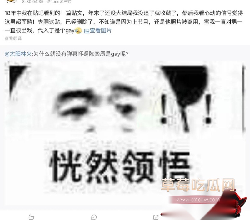 心动的信号第二季cp嘉宾 39 心动的信号第二季cp嘉宾 39