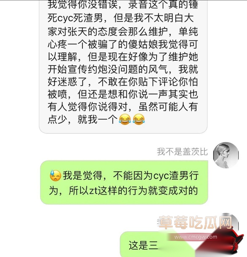 心动的信号第二季cp嘉宾 40 心动的信号第二季cp嘉宾 40