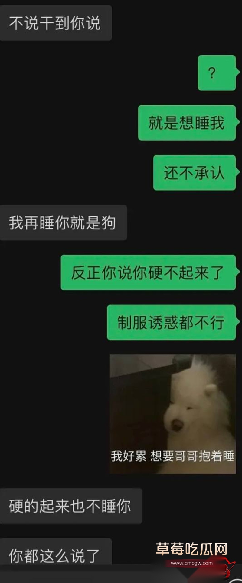 心动的信号第二季cp嘉宾 41 心动的信号第二季cp嘉宾 41