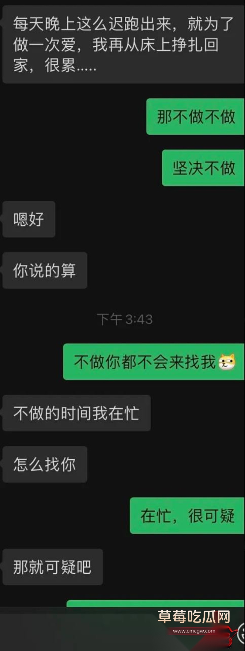 心动的信号第二季cp嘉宾 42 心动的信号第二季cp嘉宾 42
