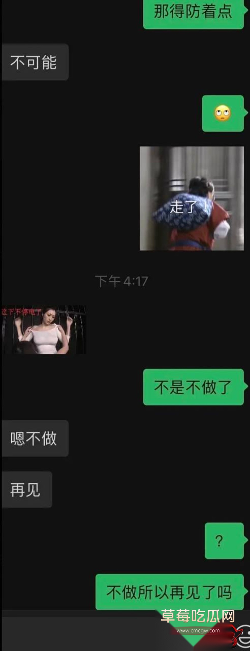 心动的信号第二季cp嘉宾 44 心动的信号第二季cp嘉宾 44