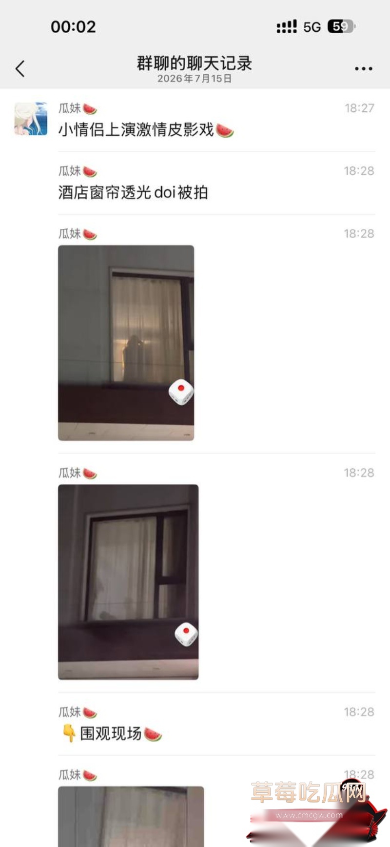 小情侣上演激情皮影戏 6