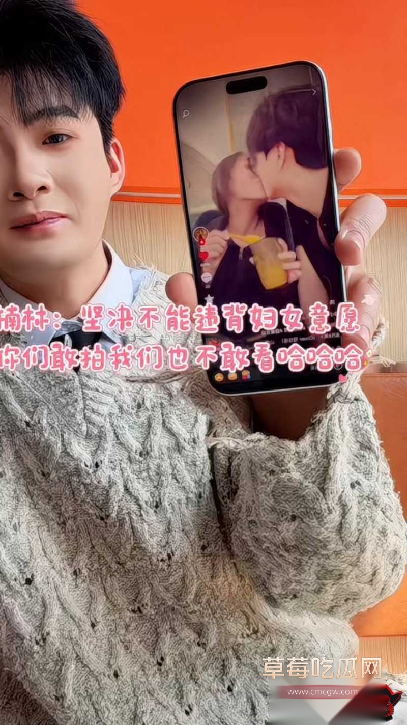 微博大V浪子楠林出轨 1 微博大V浪子楠林出轨 1