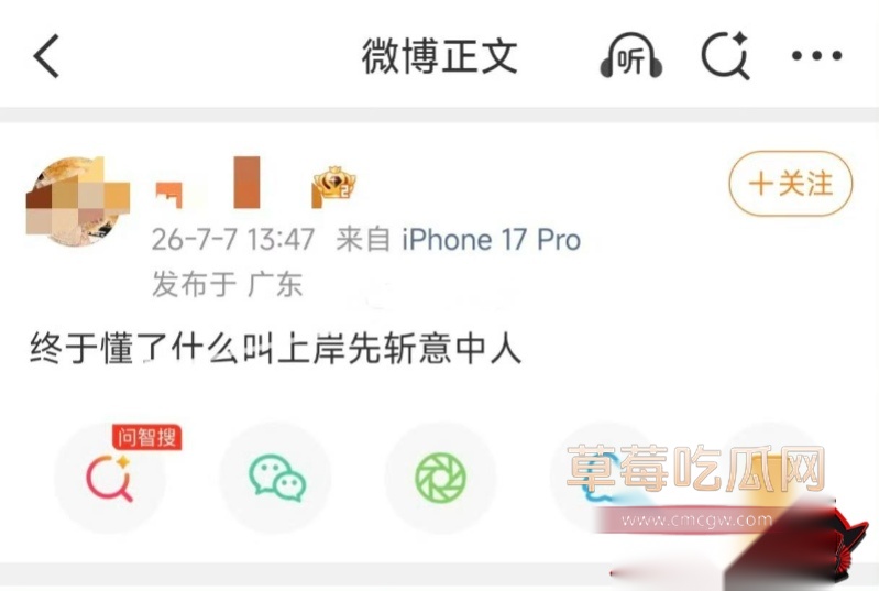 微博大V浪子楠林出轨 30 微博大V浪子楠林出轨 30