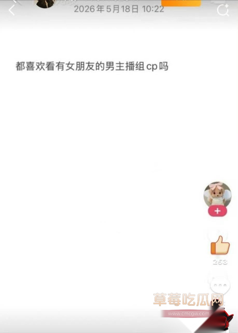 微博大V浪子楠林出轨 36 微博大V浪子楠林出轨 36