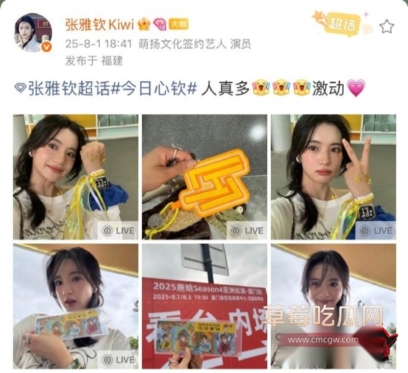 张雅钦许宏宇恋情曝光4 张雅钦许宏宇恋情曝光4