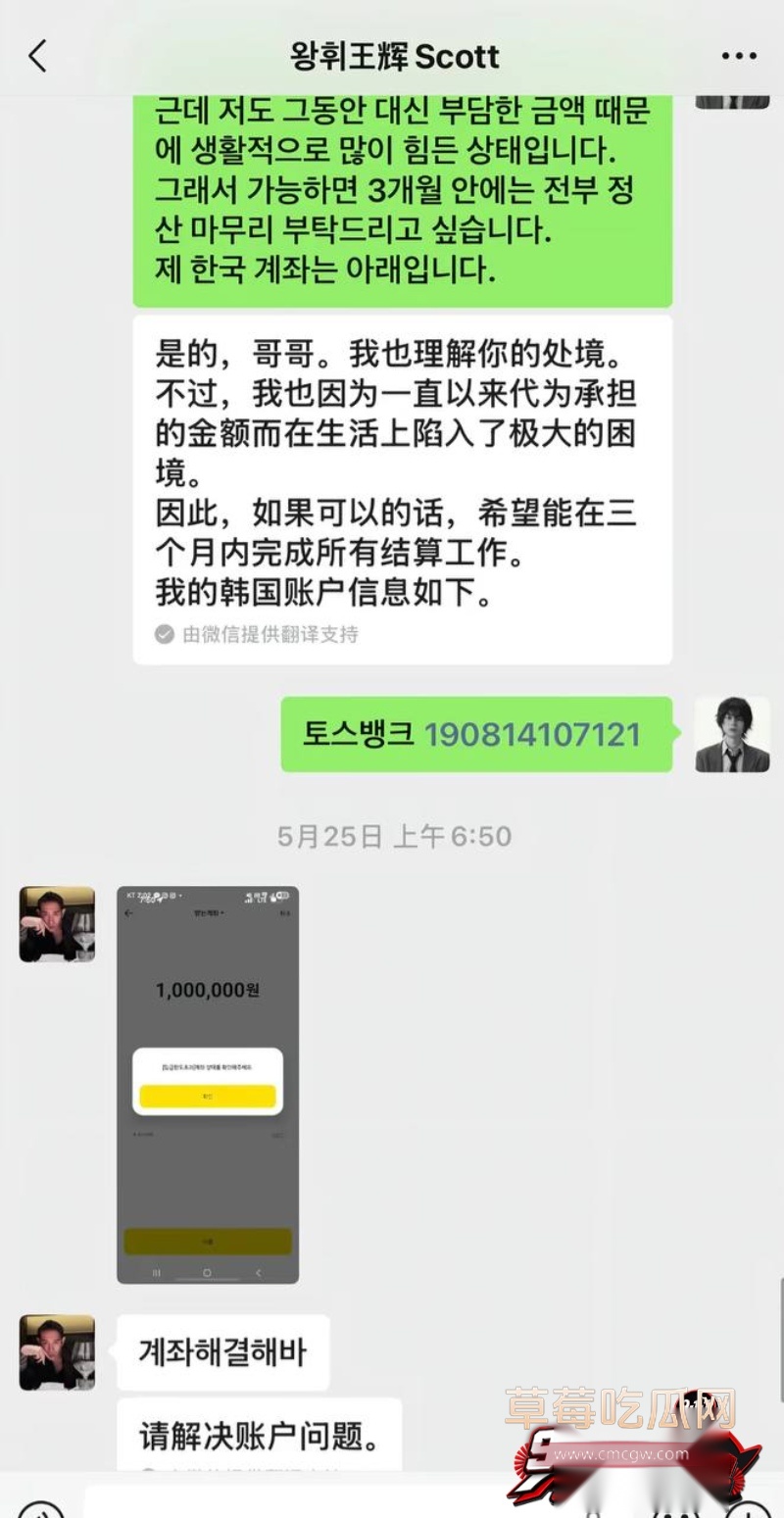抖音网红王辉丑闻曝光22 抖音网红王辉丑闻曝光22