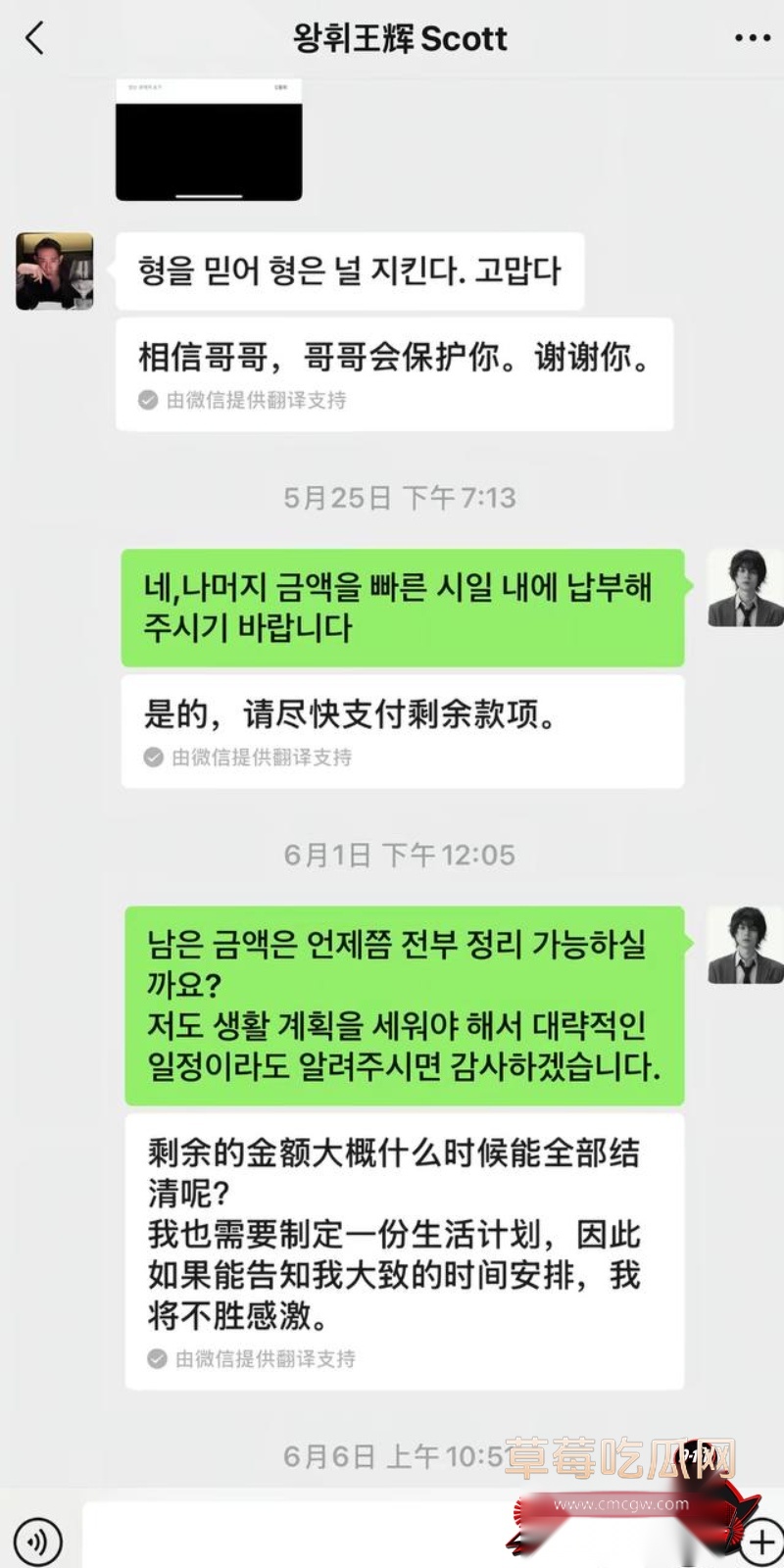 抖音网红王辉丑闻曝光23 抖音网红王辉丑闻曝光23
