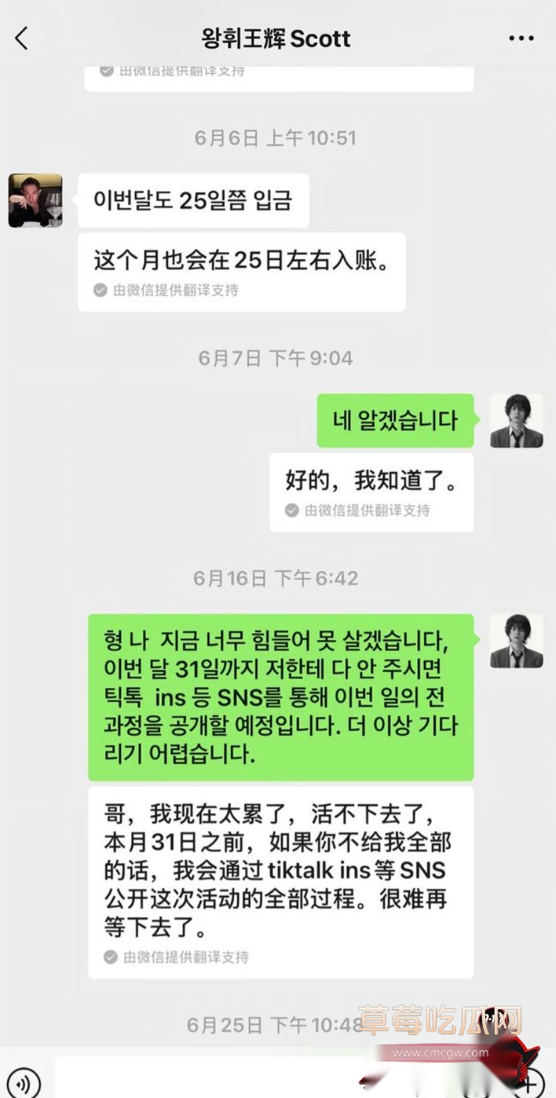 抖音网红王辉丑闻曝光24 抖音网红王辉丑闻曝光24