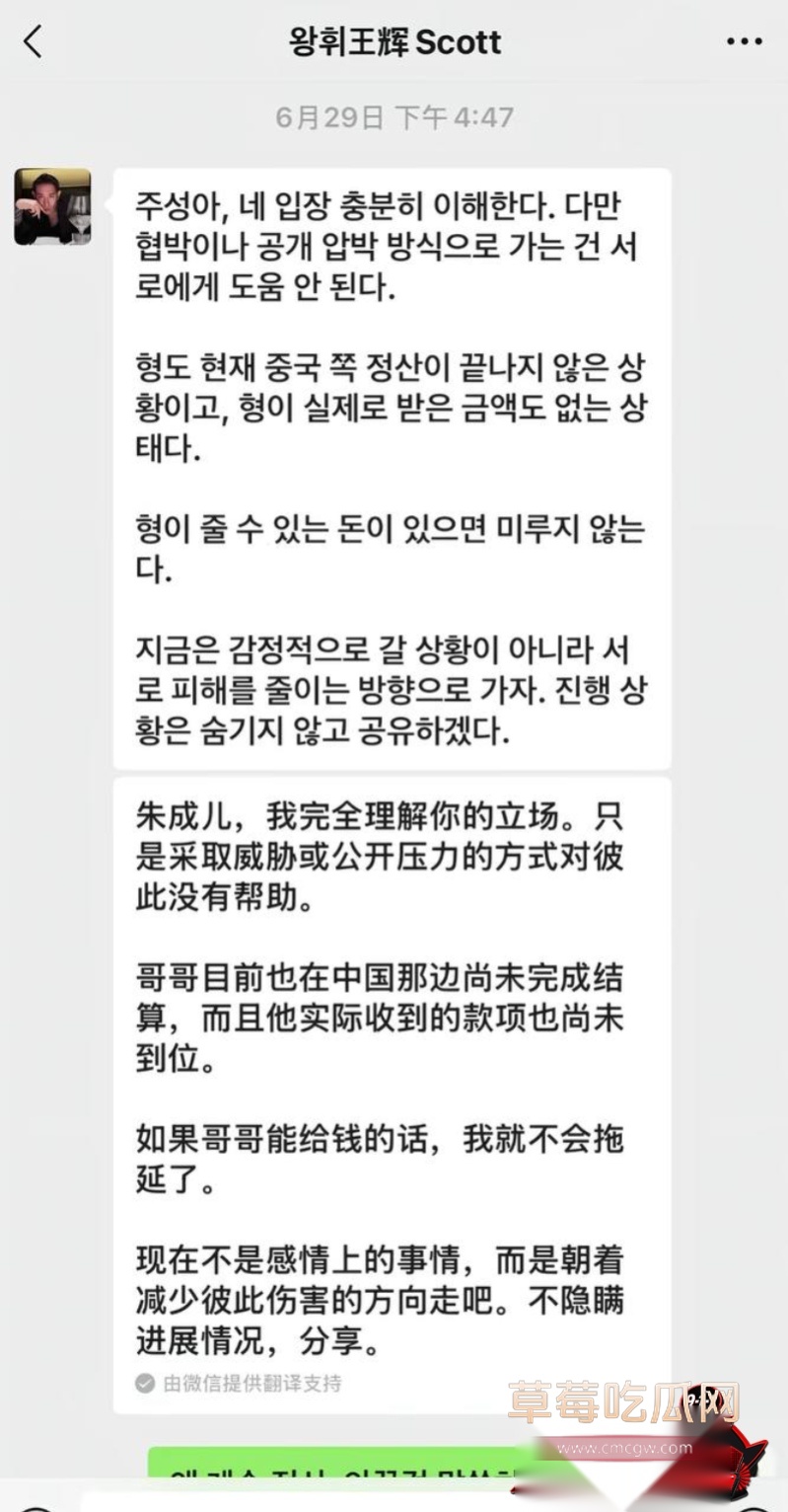 抖音网红王辉丑闻曝光25 抖音网红王辉丑闻曝光25