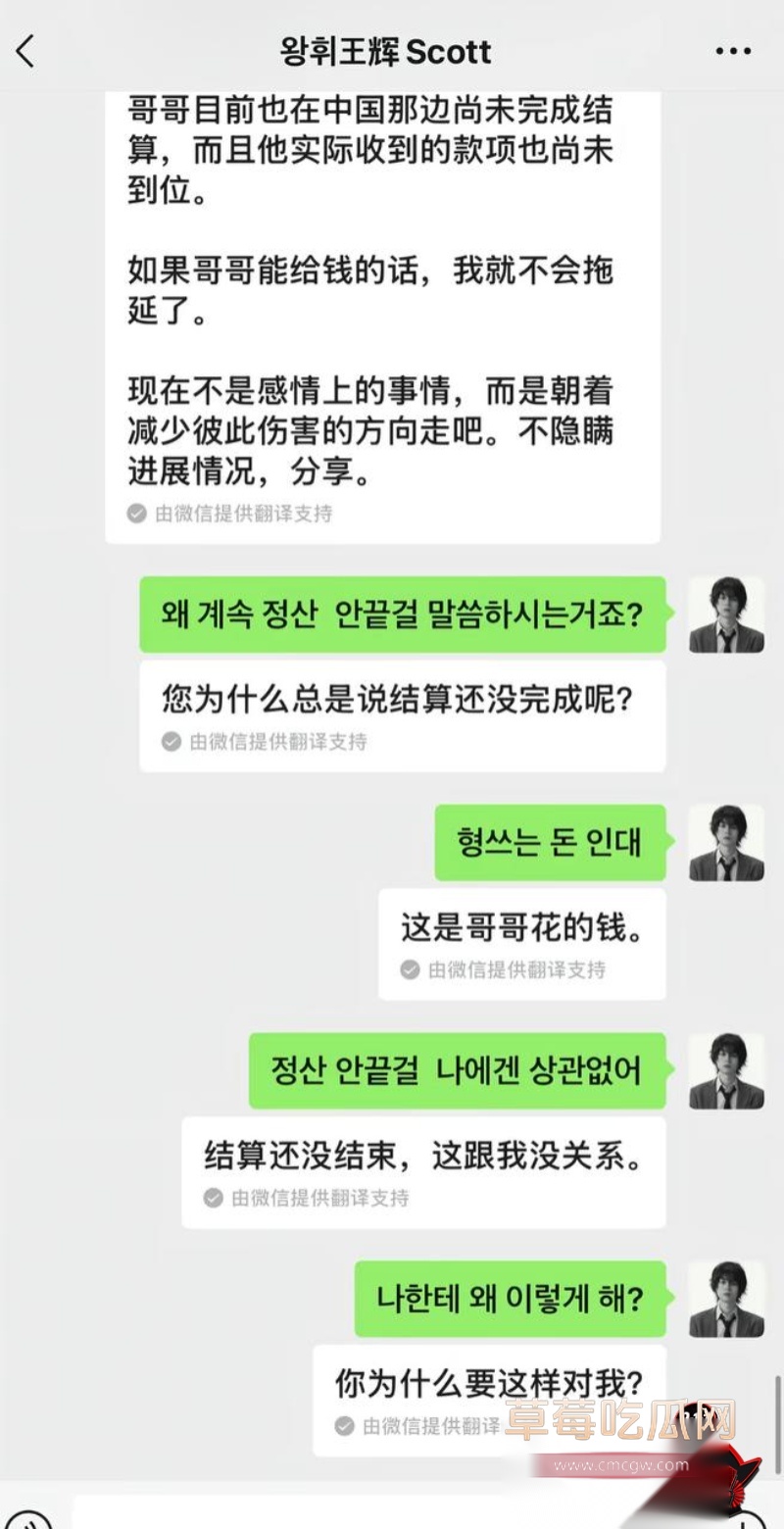 抖音网红王辉丑闻曝光26 抖音网红王辉丑闻曝光26