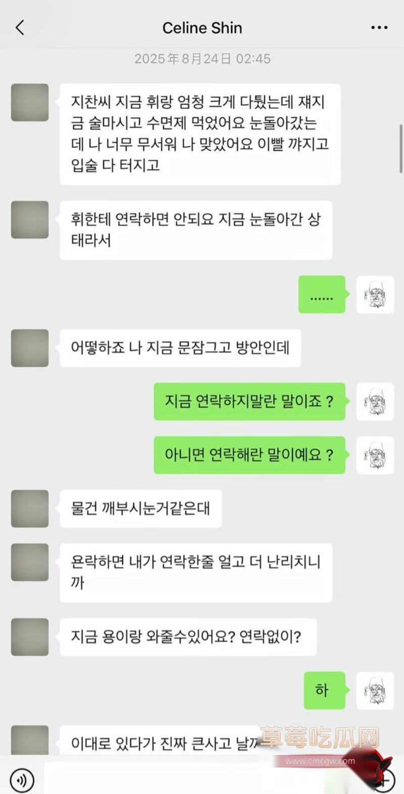 抖音网红王辉丑闻曝光30 抖音网红王辉丑闻曝光30