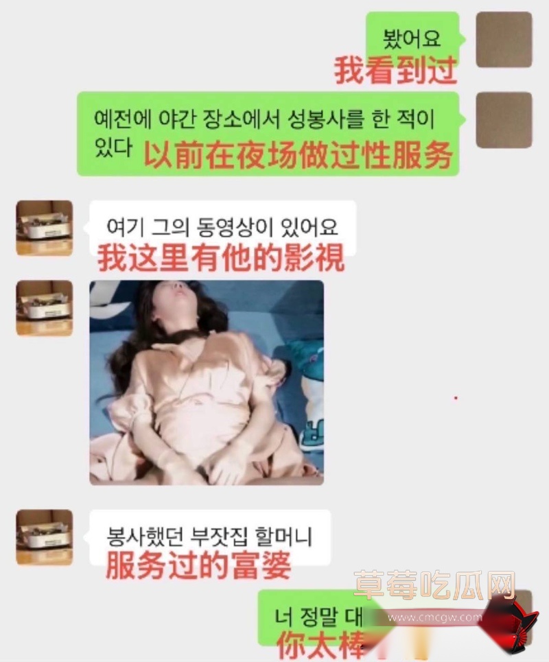 抖音网红王辉丑闻曝光40 抖音网红王辉丑闻曝光40