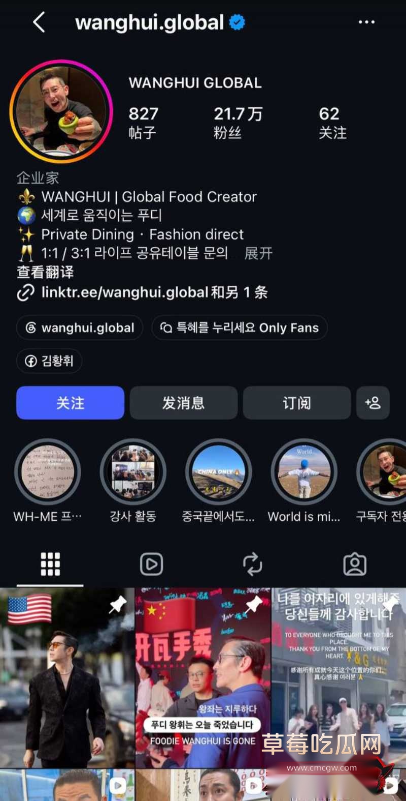 抖音网红王辉丑闻曝光41 抖音网红王辉丑闻曝光41