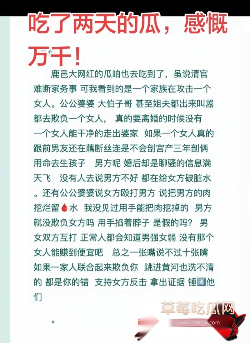 dy80w粉男网红小高聊骚出轨 2