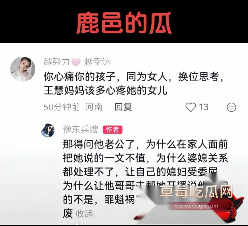 dy80w粉男网红小高聊骚出轨 3