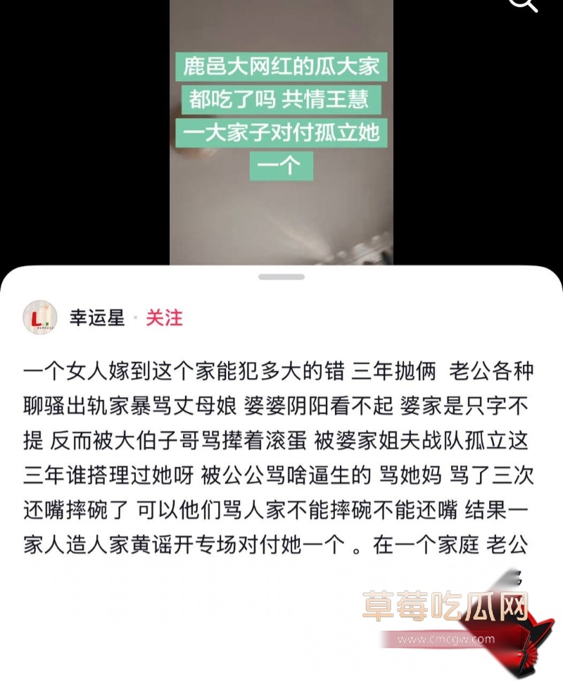 dy80w粉男网红小高聊骚出轨 8