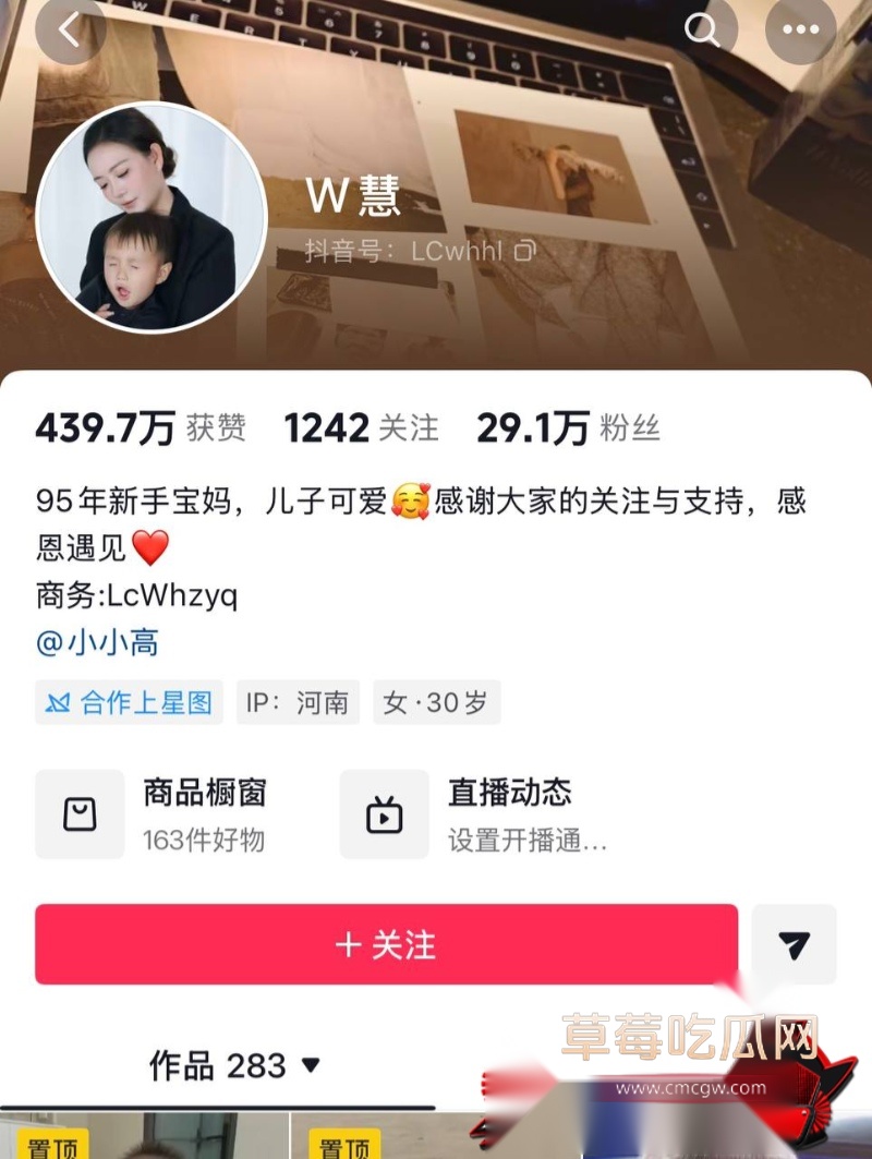 dy80w粉男网红小高聊骚出轨 9