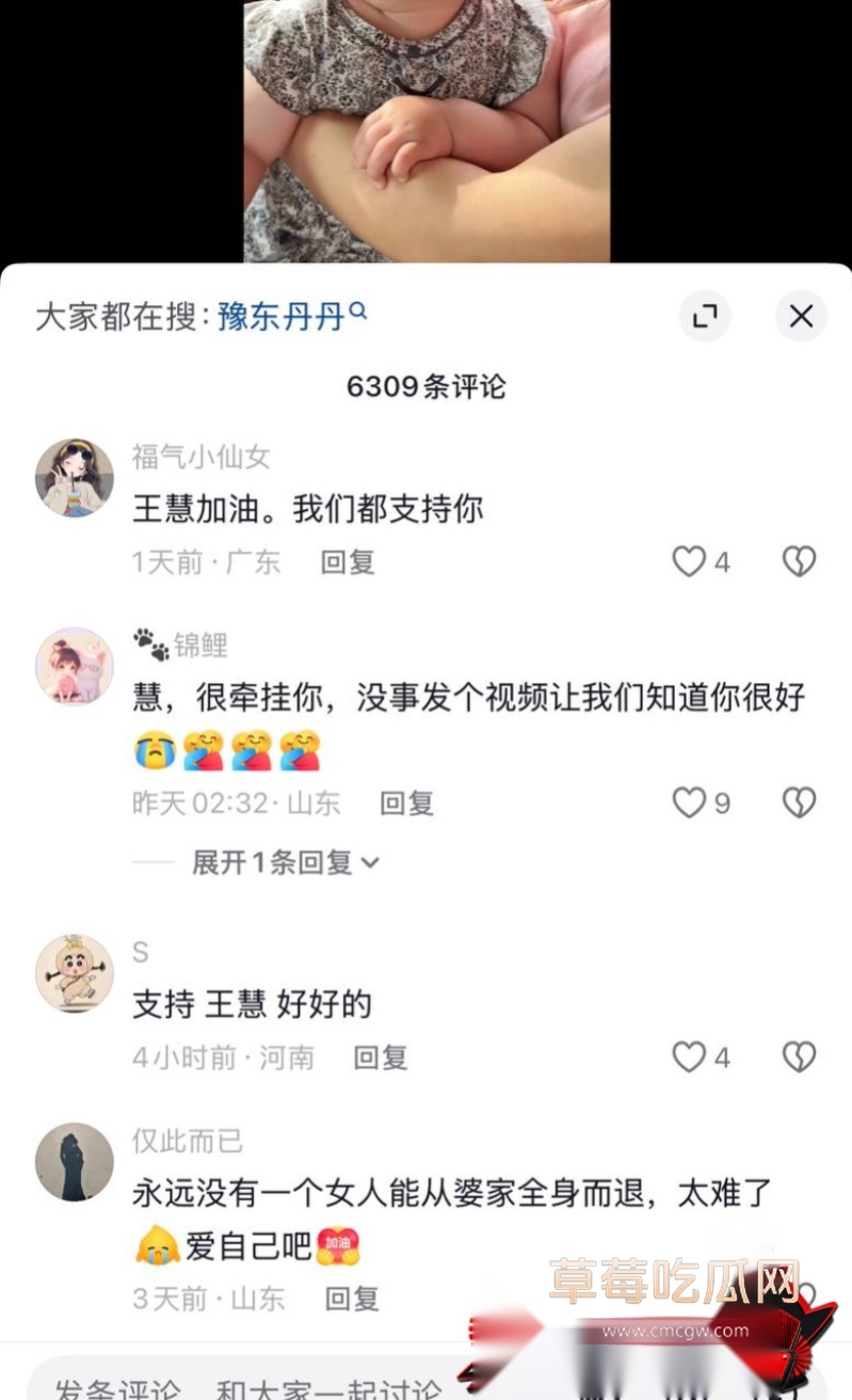 dy80w粉男网红小高聊骚出轨 10