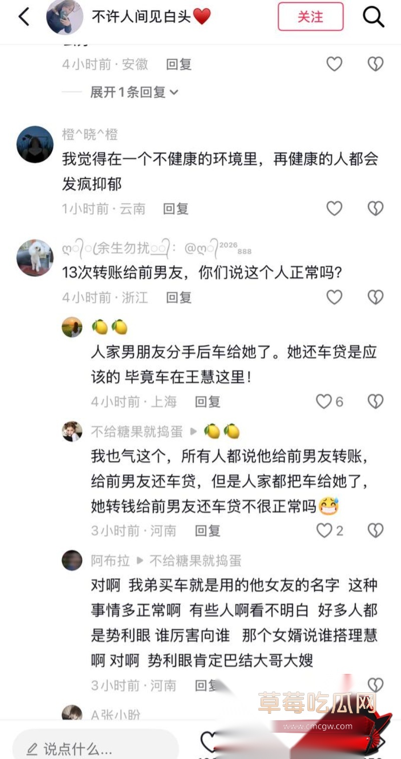 dy80w粉男网红小高聊骚出轨 11