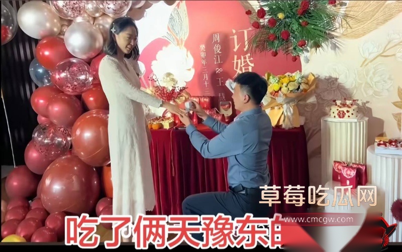 dy80w粉男网红小高聊骚出轨 14
