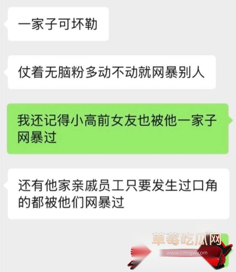 dy80w粉男网红小高聊骚出轨 25