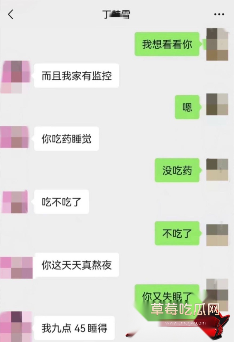 dy80w粉男网红小高聊骚出轨 26