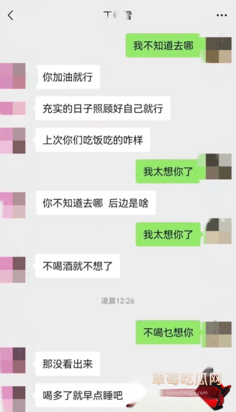 dy80w粉男网红小高聊骚出轨 27