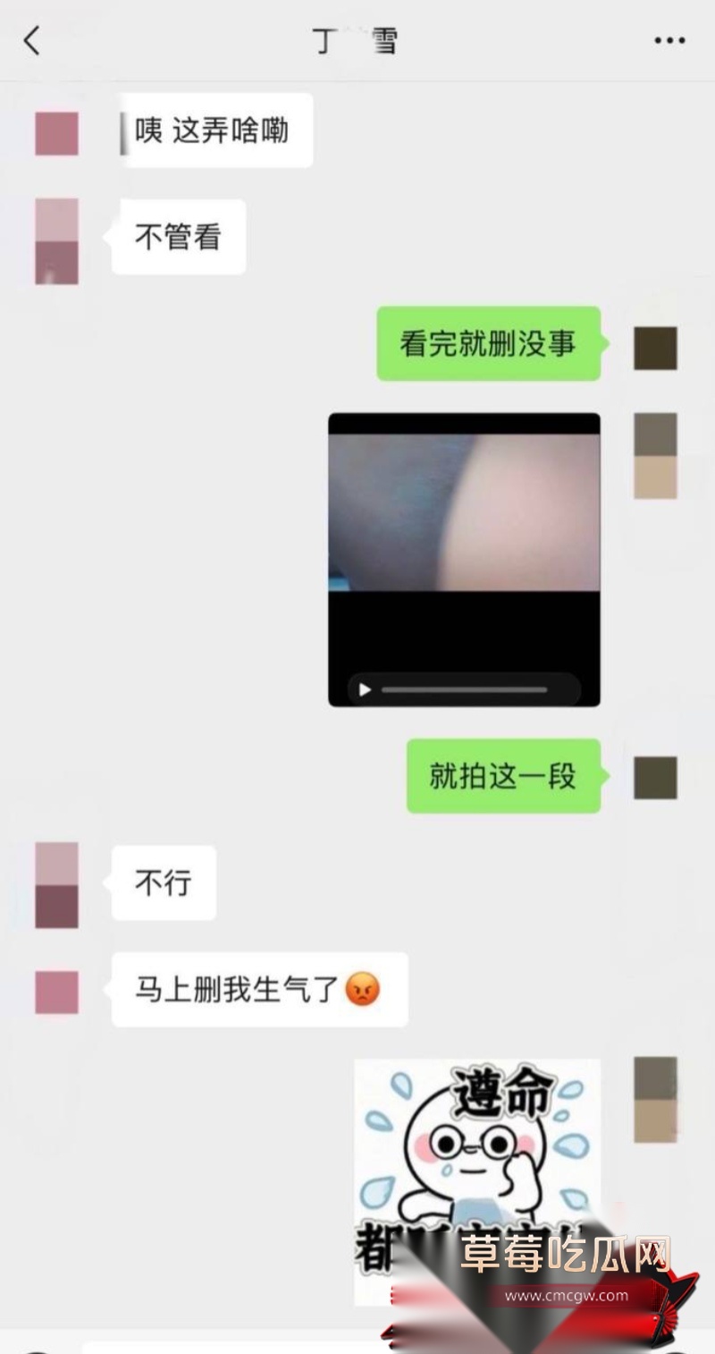 dy80w粉男网红小高聊骚出轨 28