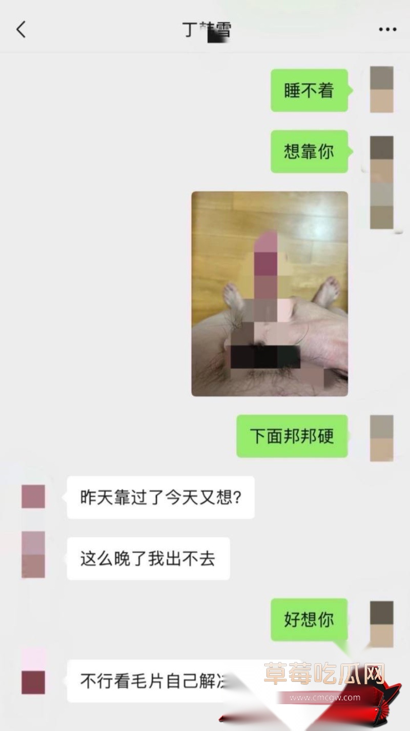 dy80w粉男网红小高聊骚出轨 29