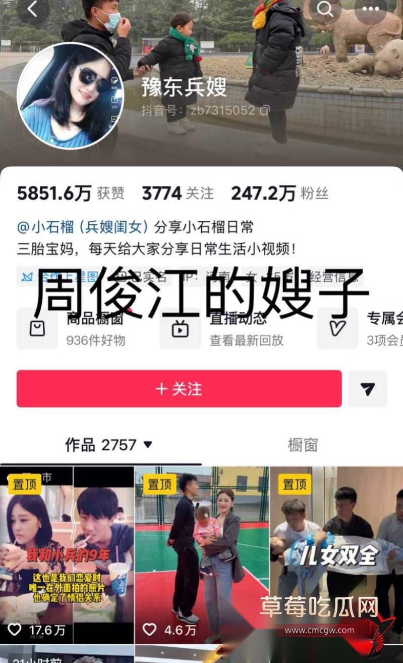 dy80w粉男网红小高聊骚出轨 33