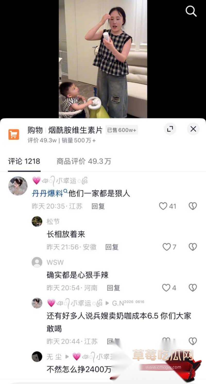 dy80w粉男网红小高聊骚出轨 38